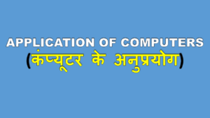 Application of Computers