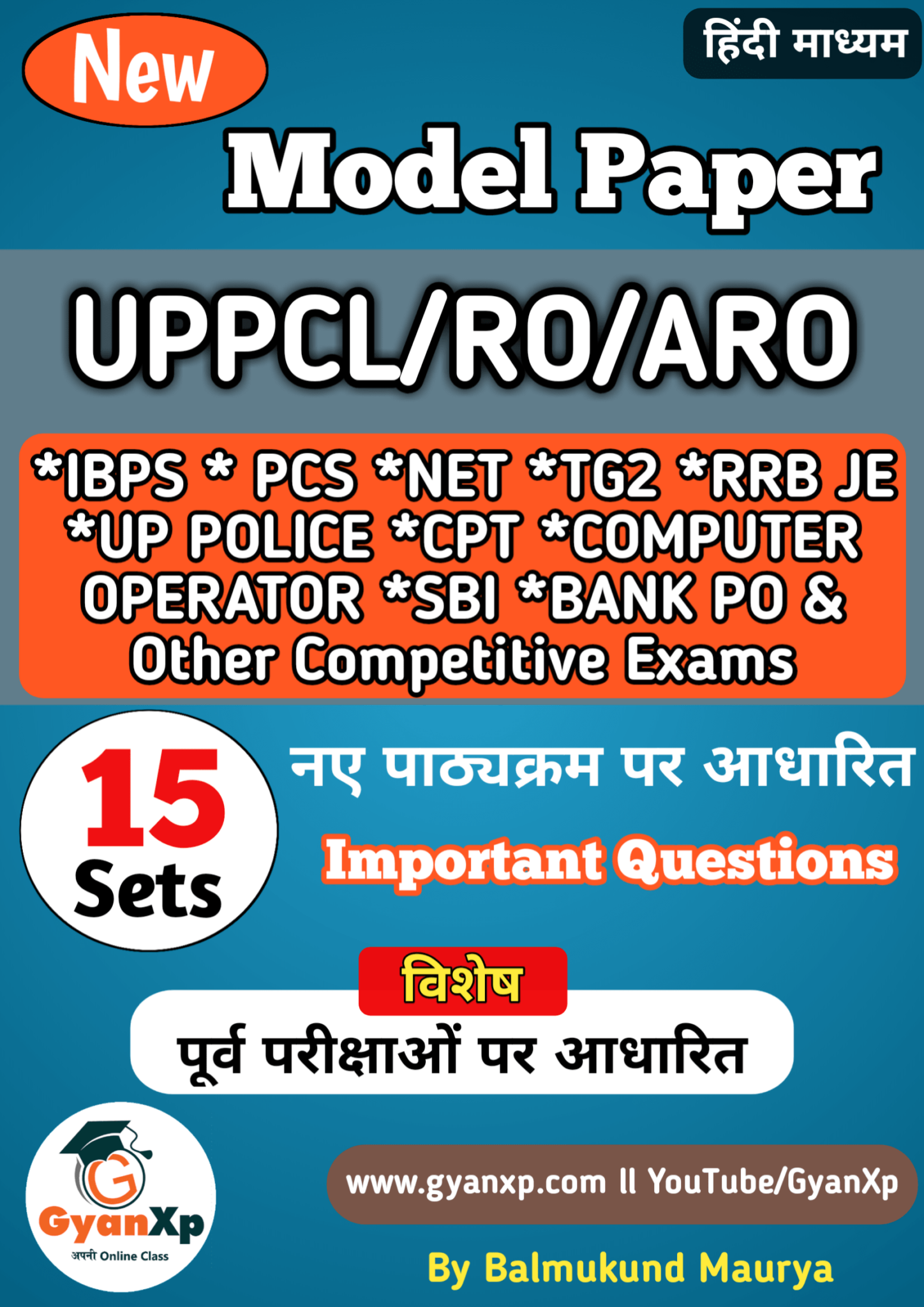 computer hardware and software book pdf in hindi