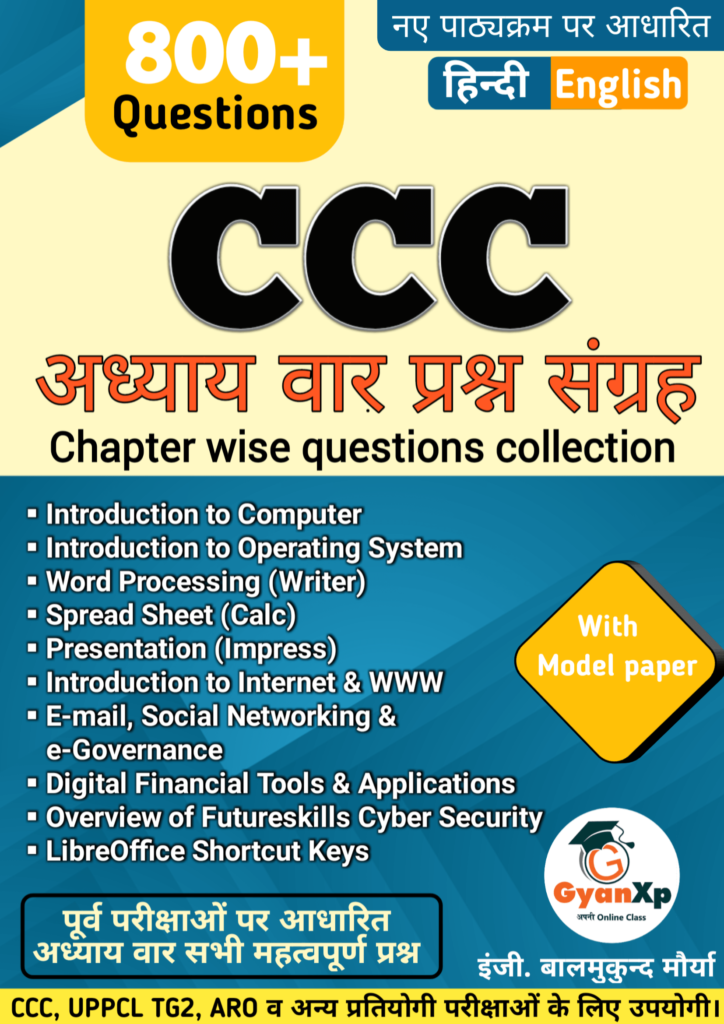 Computer Networks Notes In Hindi Pdf
