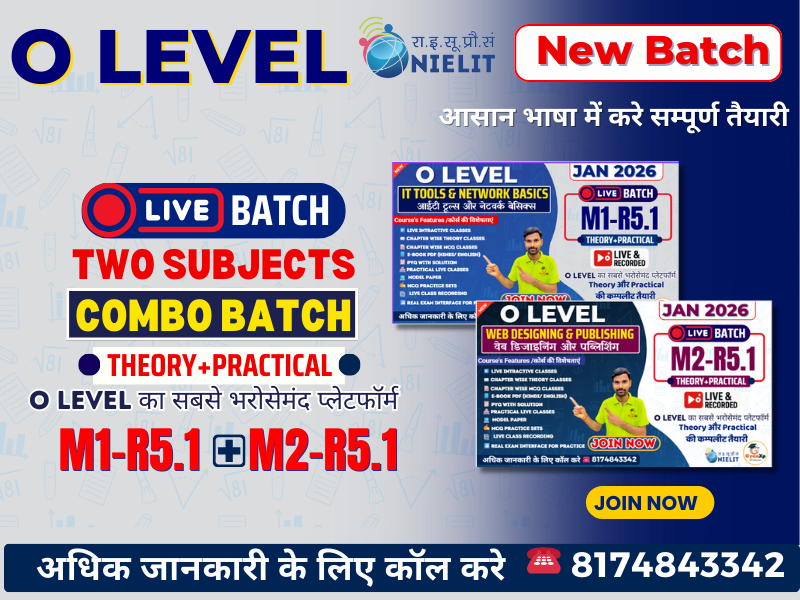 IT Tools & Web Designing Combo Pack (M1-R5.1 & M2-R5.1)