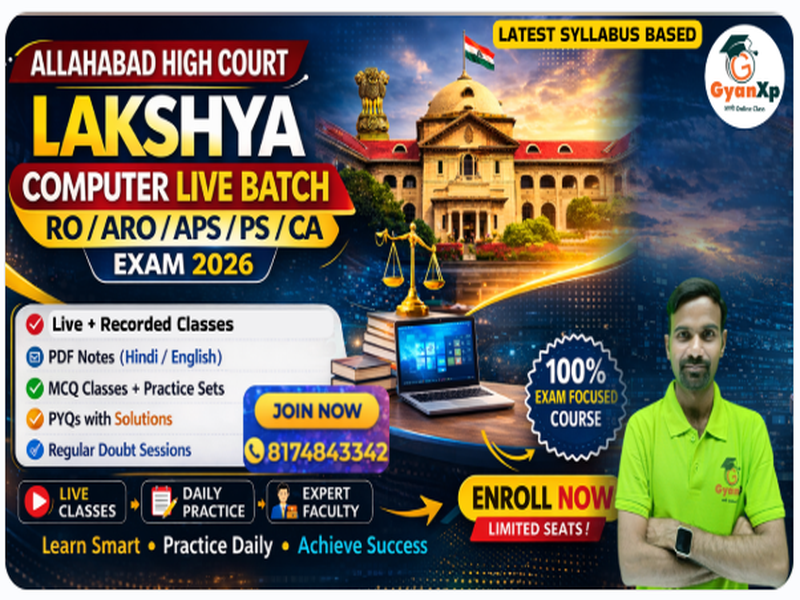 Allahabad High Court Lakshya Computer Live Batch – Exam 2026