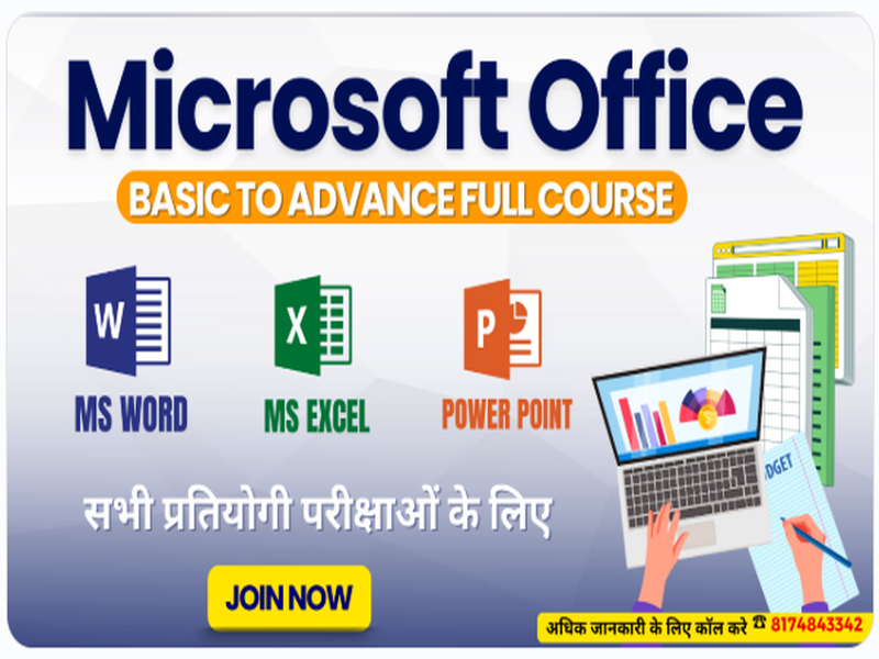 Microsoft Office Complete Course || All in one MS Office